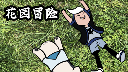 杰克大魔王 6集