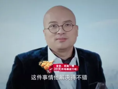 鲜肉老师 17集