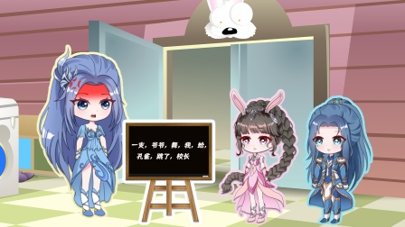小公主小舞冒险记 第2季 98集