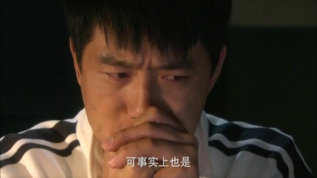 成长 2集