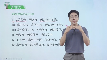 黄冈秘籍 全能大课堂视频书 六年级英语同步提升（赠送配套书本） 9集