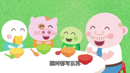 兜兜都知道 16集