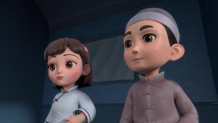 少年家国梦 第1季 9集