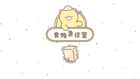 元气食堂 第二季 63集