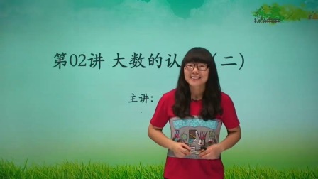 数学 基础强化 四年级 上册 人教版 5集