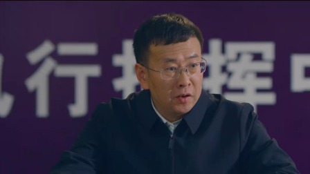 楷模 3集