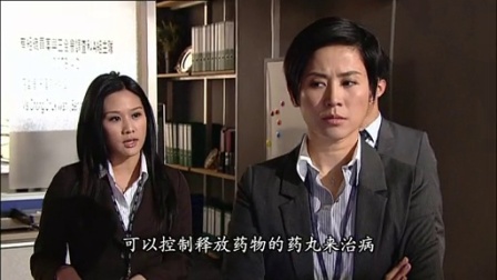 飞虎 12集