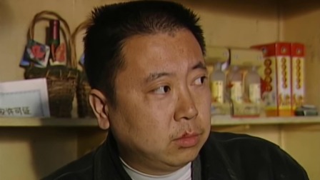 真相内地版 3集