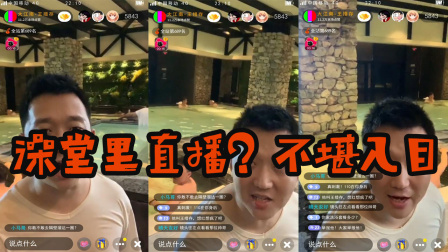 洗浴之王 10集