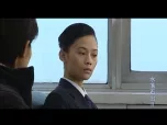 水落石出 第二部 5集