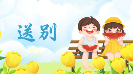 小派儿歌 第一季 39集