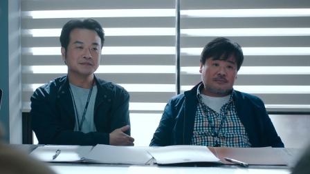 非份之罪 20集