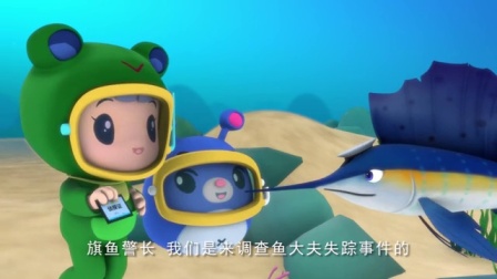 乐比悠悠大洋环游记 39集