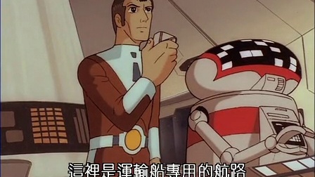 铁臂阿童木 17集