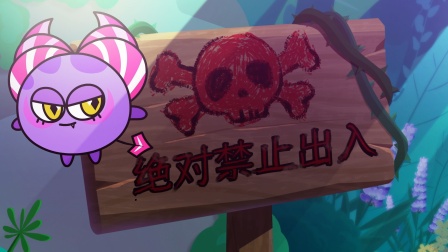 沙司利 6集