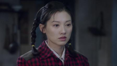 远方的山楂树 13集