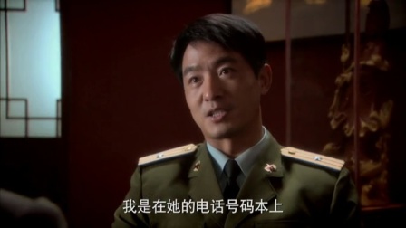 成长 18集