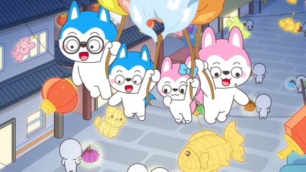 哈小浪一家 第4季 9集