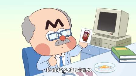 我是不白吃日常篇 第10季 77集