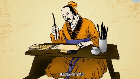 少年第一堂毛笔书法入门课 17集