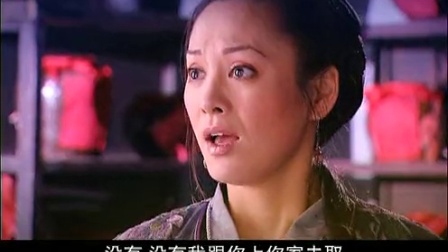 鼓上蚤时迁 12集