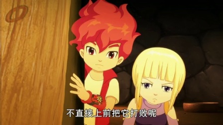 斗龙战士 第二季 16集
