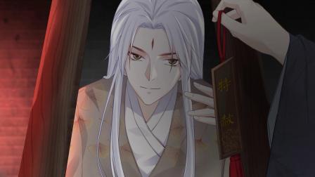 前无古人 2集