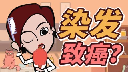 麻辣草莓屋 49集