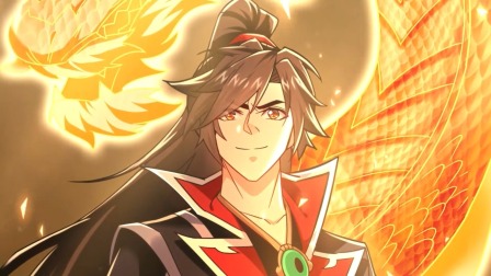 绝世丹神 第二季 55集