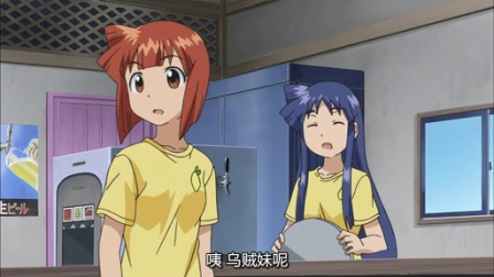 侵略!乌贼娘  第二部 8集