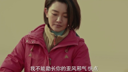 假如没有遇见你 7集