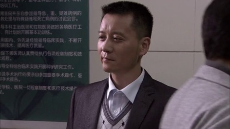 遥远的婚约 23集