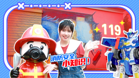 咖宝车神飞天战队趣探险 16集