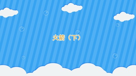 小猫威力 8集