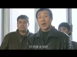 水落石出 第二部 18集