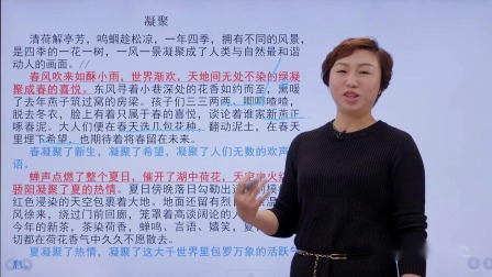 师大附中阅读写作 7集