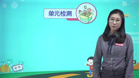 英语五年级下册 人教版PEP 9集