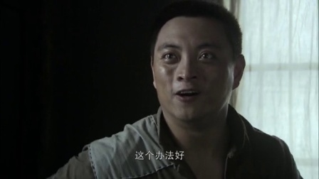 毛泽东三兄弟 7集