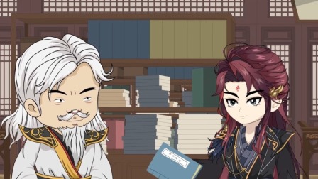 永恒至尊 16集