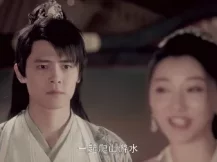 古剑奇谭2 44集