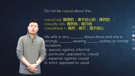 人教高中英语选修6 30集