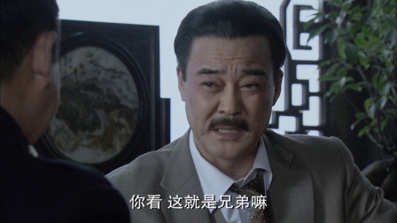 摩西密码 17集