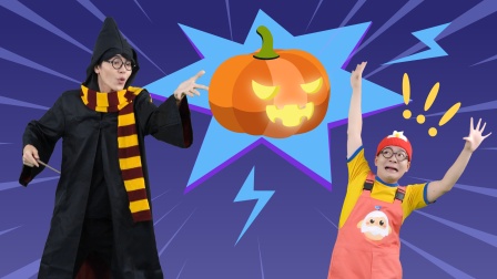 好奇先生的魔法世界 3集
