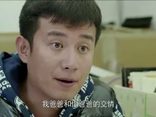 小爸爸 28集