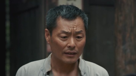 高山清渠 13集