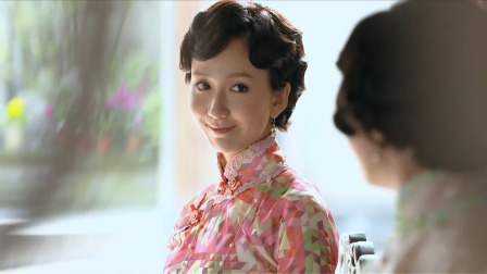 爱情悠悠药草香 5集