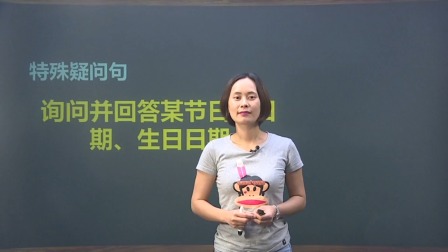 五年级英语下册 15集