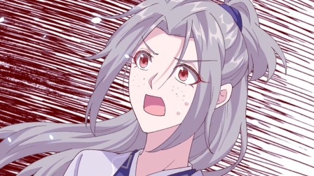 开局四个美相公 动态漫画 第1季 4集
