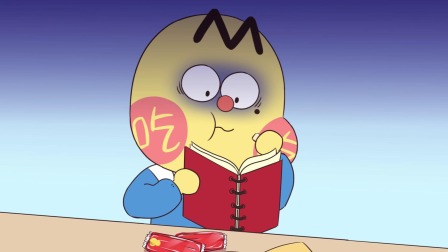 我是不白吃日常篇 第五季 8集