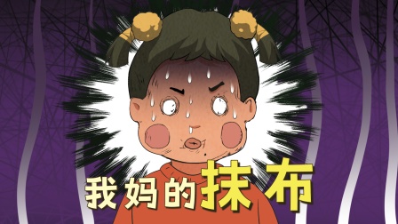 王蓝莓的迷惑行为 9集